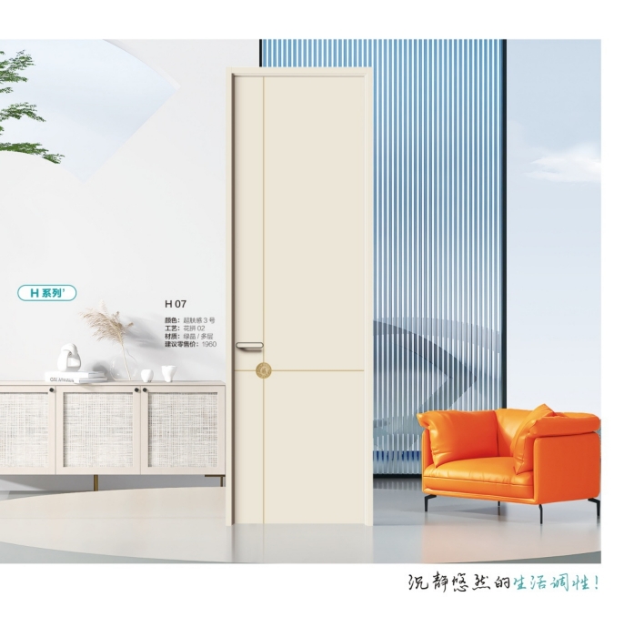 2025陽春木門-006